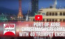 VIDEO: Port of Kobe Christmas Performance